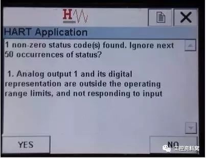 我們是怎樣用HART手操器配置壓力變送器的？